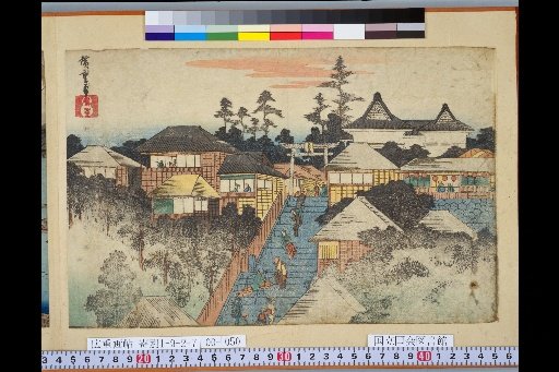 [Famous Places of Edo]