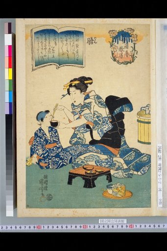Teaching of Various Arts for Young Children