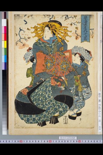 Seven Oku, Ebiya House