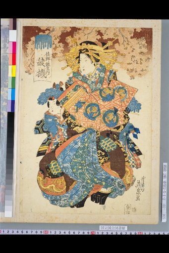 Ayabata, Tsuchiya House