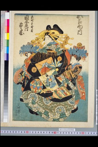 Within the Five Seasonal Festivals