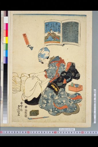 [Picture of Working Women]