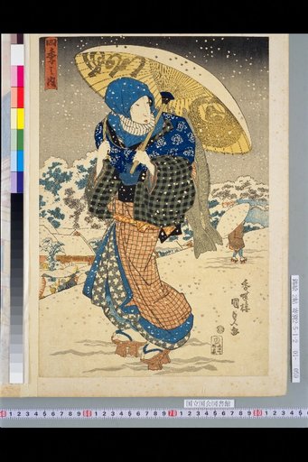 Within the Four Seasons: Winter