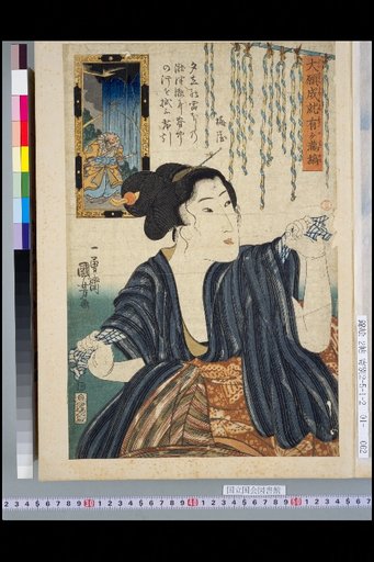 Fulfillment of Great Vows: Arake Taki Stripes
