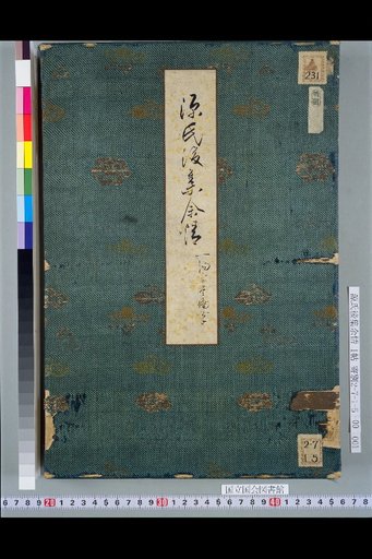 (Cover)