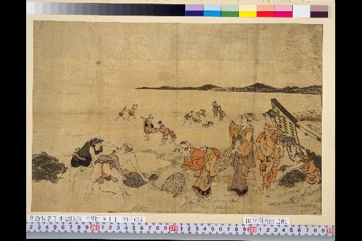 (A View of Shell Gathering)