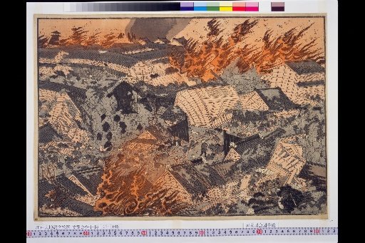 Illustration of the Fire Sites of the Great Edo Earthquake, Ansei Second Year