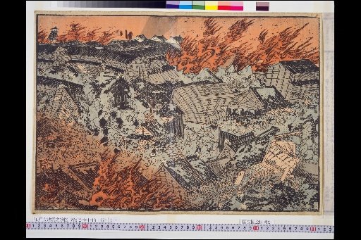 Illustration of the Fire Sites of the Great Edo Earthquake, Ansei Second Year