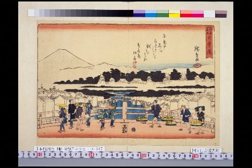 Famous Places of Edo: Nihonbashi