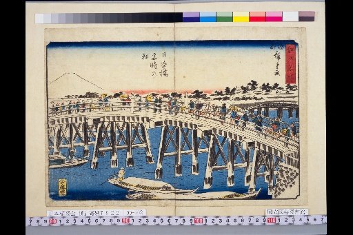 Famous Places of Edo