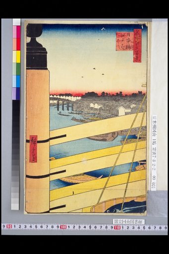 One Hundred Views of Edo