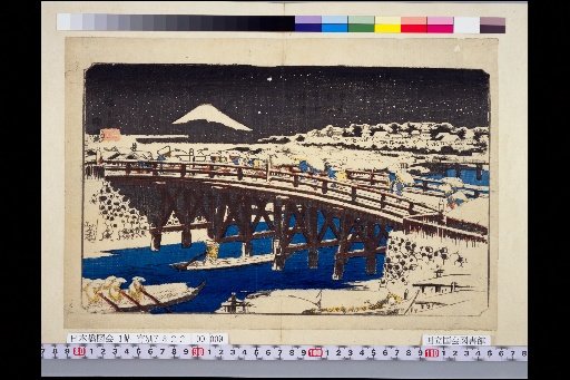 Famous Places of the Eastern Capital: Nihonbashi in Snow [Middle]