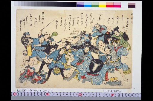 (The Grace of the Peaceful Era)