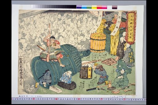 Diagram of the Great Memorial Service for Hungry Ghosts: Diagram of Tens of Thousands of the Deceased Attaining Nirvana