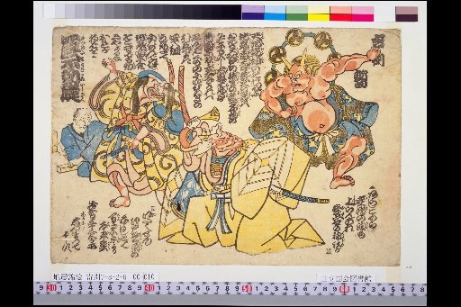 The Cornerstone of the Four Classes' Fudo