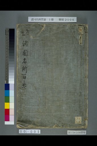 (Cover)