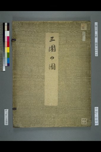 (Cover)
