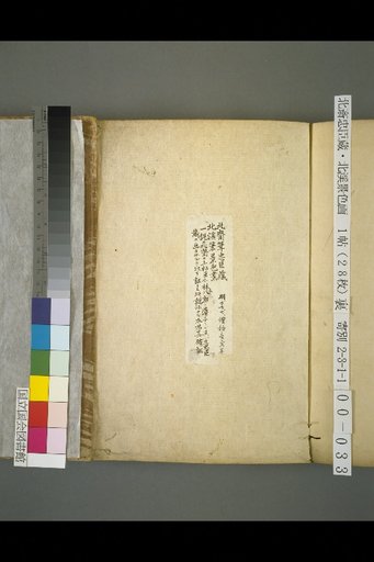 (Label)