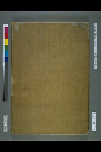(Back Cover)