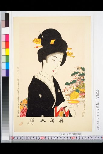 30 [Woman Holding a Cup by a Stand]
