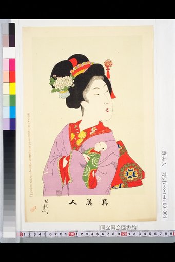 4 [Woman Holding a Doll]