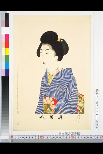 5 [Woman]