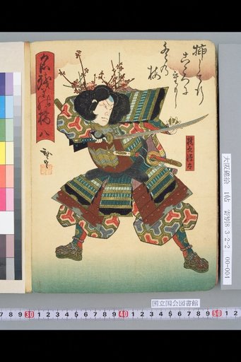 Tachibana Hachi: Lingering Farewell