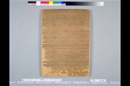 (Back Cover)