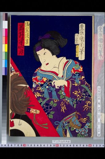 Yodogimi (Lady of the Rear Chamber): Iwai Hanshiro as Kato Kiyomasa, Ichikawa Danjuro as Kato Denzo, Ichikawa Gonjuro