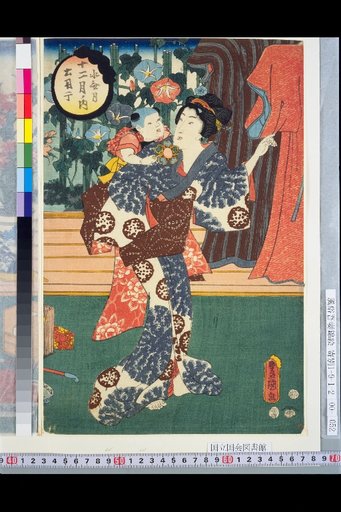 December: Minazuki Dog Days Dry
