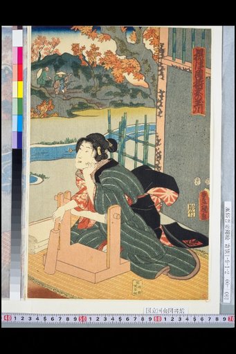 Settsu Province: Washing Clothes at Tamagawa