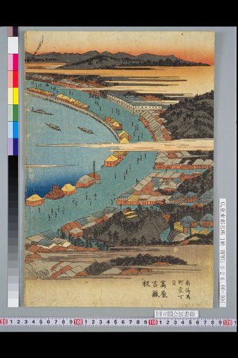 Famous Places of the Eastern Capital: Takanawa Full Map