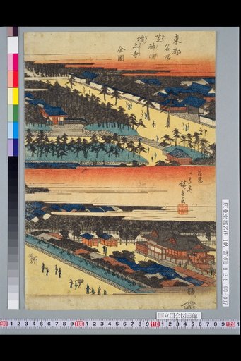 Famous Places of the Eastern Capital: Shiba Shinmei Zojoji Full Map
