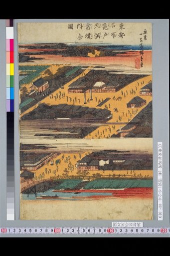 Famous Places of the Eastern Capital: Complete View of the Grounds of Kameido Tenmangu Shrine