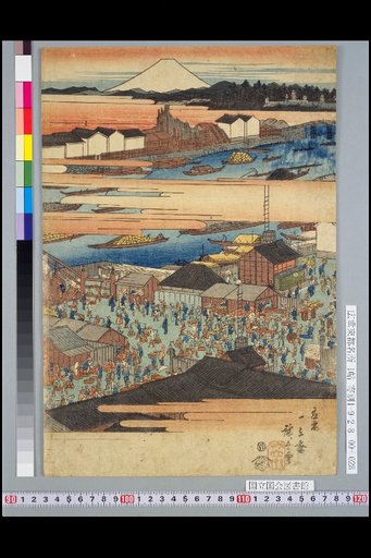 Famous Places of the Eastern Capital: True Scenery of Nihonbashi and Complete View of the Fish Market