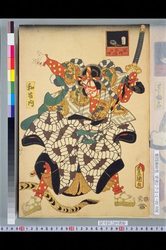 Within the Illustrated Performances: Watochi; Within the Illustrated Performances: Hunter