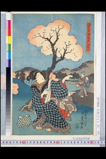 Within the Edo Famous Places Haiku Contest: Asukayama