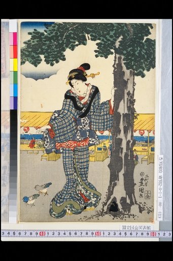 Within the Edo Famous Places Haiku Contest: Atago-yama