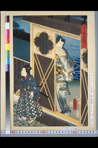 Edo Murasaki Style Contest: No. 4