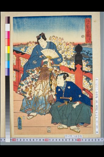 Edo Murasaki Style Contest: No. 8