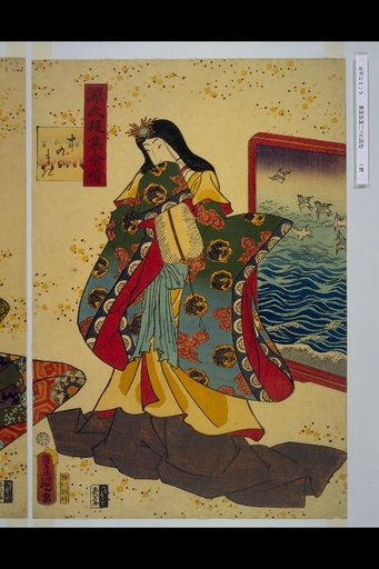 Genji Goshu Yojō, Volume 19: Usukumo (Thin Clouds)
