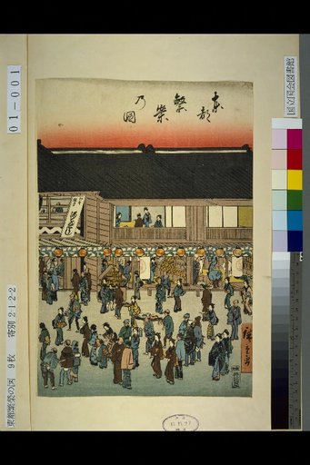A View of the Prosperity of the Eastern Capital