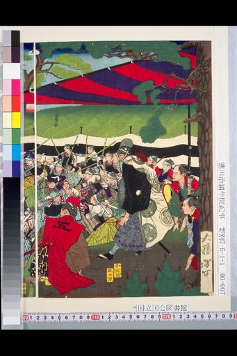 Chronicle of the Tokugawa Jiseki Era: The Fourteenth Shogun, Iemochi of Shōtokuin