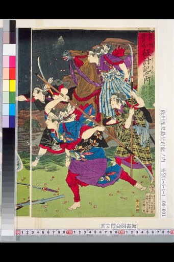 From the Record of the Expedition to Kagoshima, Satsuma: Illustration of the Female Rebel Band Fighting Bravely