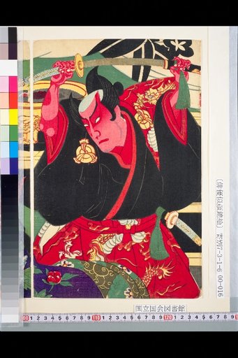 [Agoya] [Record of the Battle of Dan no Ura, Performed at Ichimura-za, April 1880]