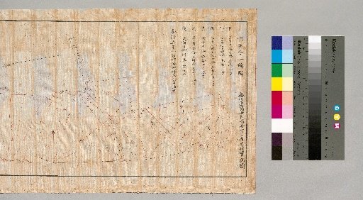 Kojimachi Ward Fujimi-cho 1-chome 1-banchi Survey Plan (1/600)