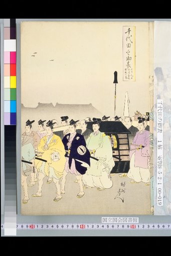 Views of the Edo Castle Outer Court: Daimyo Ascending Castle on New Year's Day Dismounting at the Kikuka Gate