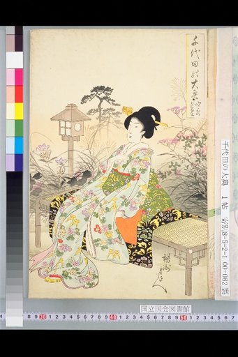 Chiyoda no Ooku: Evening Fuji at Fukiage