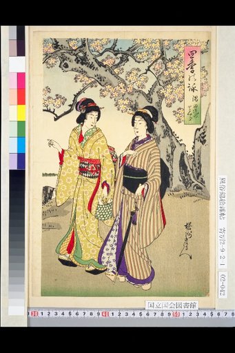 Poems of the Four Seasons: Cherry Blossoms at Sumida Dike