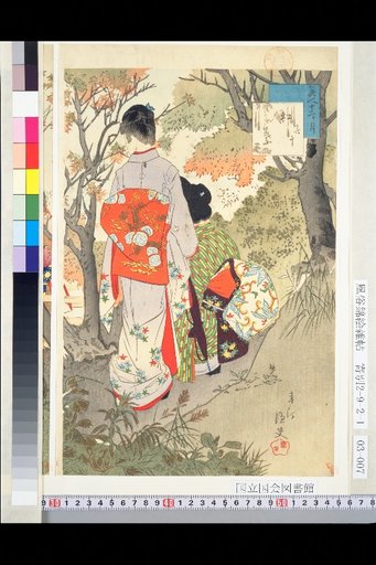 Twelve Months of Beauties: No. 10, Autumn Leaves